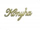Festhető fafigura Konyha felirat nagy 16.5x8.5 cm 1 db/cs